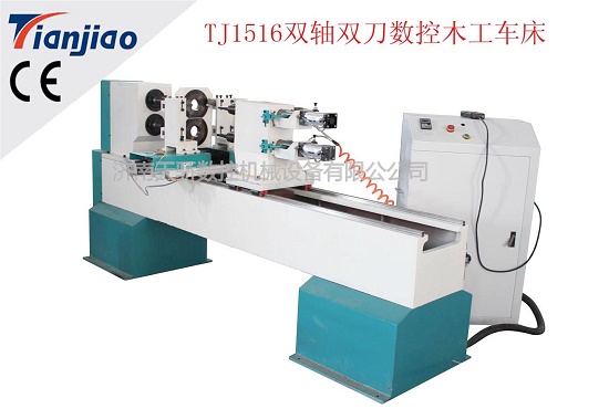 双轴双刀木工车床 双轴双刀木工车床